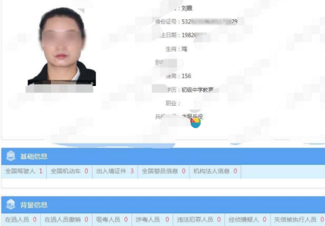 异地吸毒记录能查到吗?跨省查询机制说明